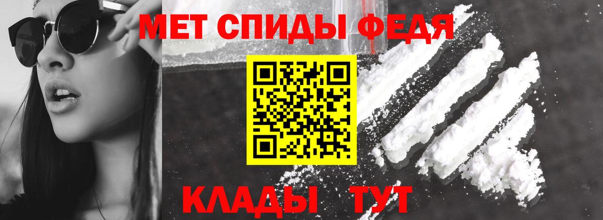 Амфетамин Розовый  Вход с VPN  Amphetamine  маркетплейс состав  Краснодар 