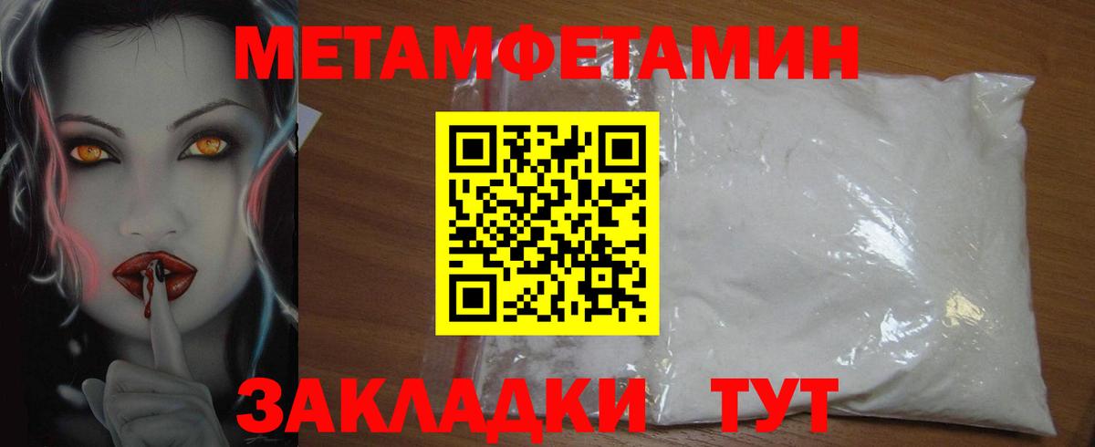 Амфетамин VHQ Краснодар