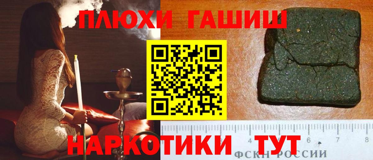 Гашиш AMNESIA HAZE  Вход с VPN  Краснодар  ГАШИШ AMNESIA HAZE 