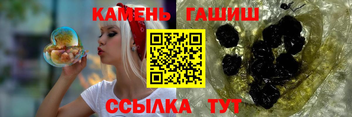 Гашиш индика сатива Краснодар