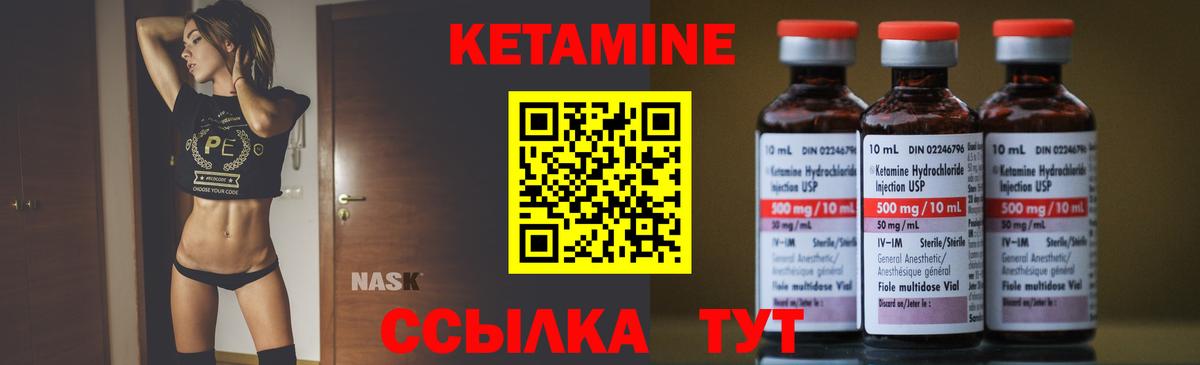 КЕТАМИН VHQ  КЕТАМИН VHQ  Краснодар  Вход с VPN 