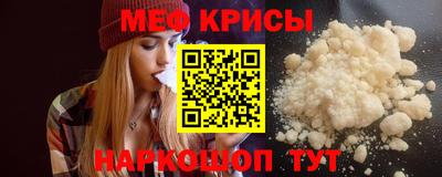 прущие крисы Кандалакша