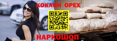 бошки Камышлов