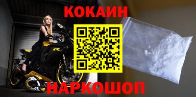 COCAINE Канаш