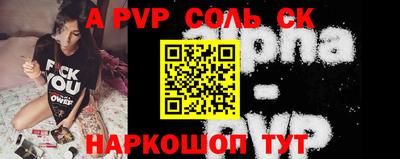 COCAINE Канаш