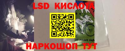 прущие крисы Кандалакша