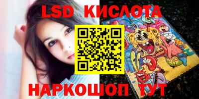 прущие крисы Кандалакша