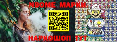 бошки Камышлов