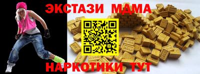 COCAINE Канаш