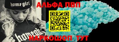 бошки Камышлов