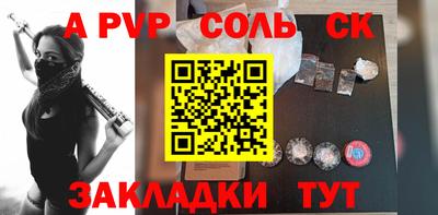 бошки Камышлов