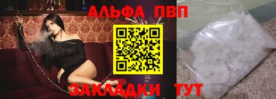 прущие крисы Кандалакша