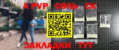 прущие крисы Кандалакша