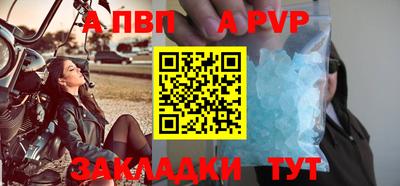 бошки Камышлов