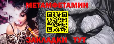 бошки Камышлов