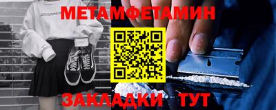 COCAINE Канаш