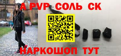 прущие крисы Кандалакша