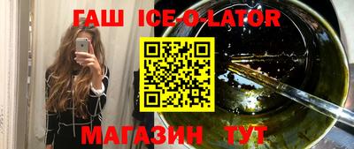 прущие крисы Кандалакша