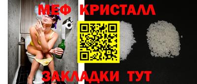 прущие крисы Кандалакша
