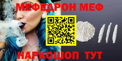 бошки Камышлов