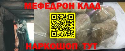 COCAINE Канаш