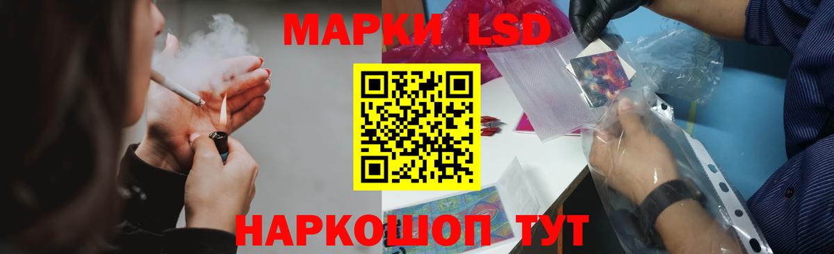 LSD-25 экстази кислота  Вход с VPN  ЛСД экстази ecstasy  Краснодар 