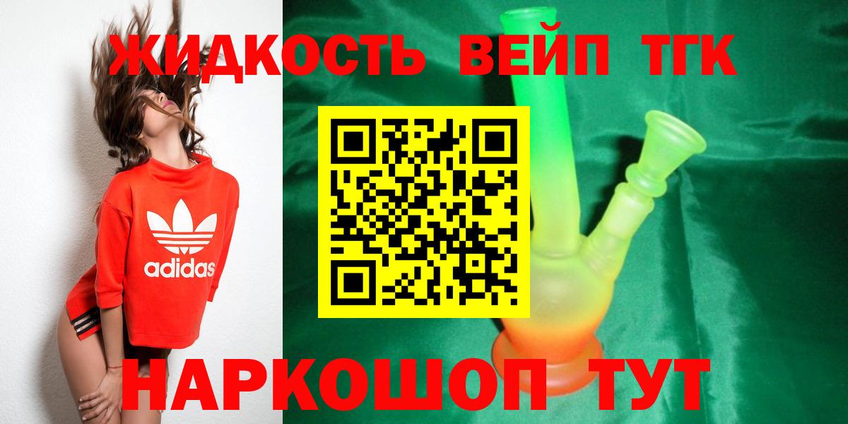 Краснодар  ТГК Wax  Вход с VPN 