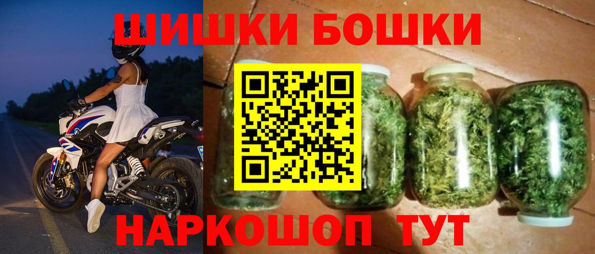 Каннабис THC 21%  МАРИХУАНА конопля  Канабис OG Kush  Вход с VPN  Краснодар 