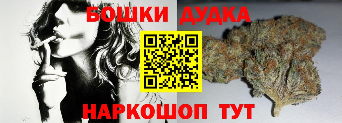Марихуана Amnesia Краснодар